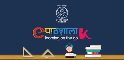 epathshala Website
